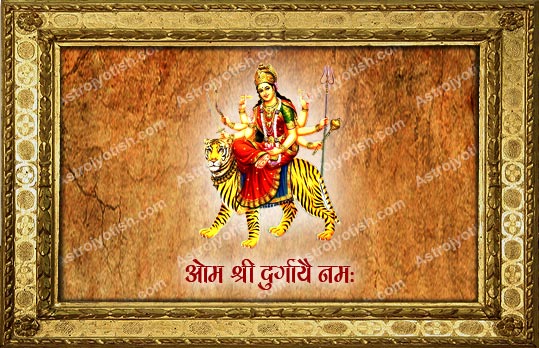 Sri Durga Mantra