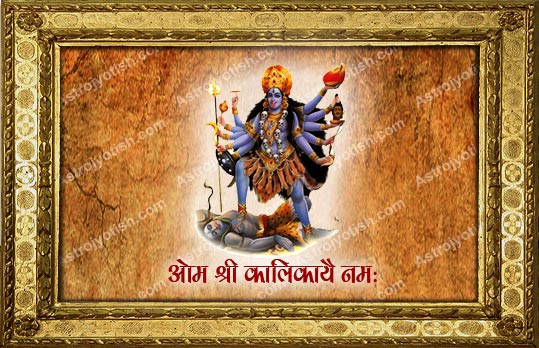 Sri Kali Mantra