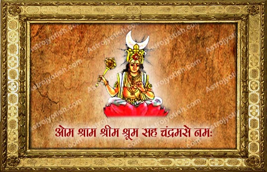 Chandra (Moon) Mantra