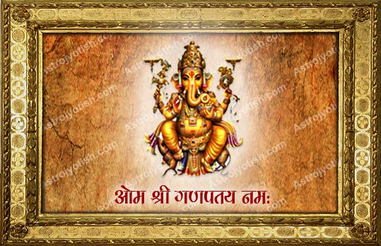 Ganapathi Mantra