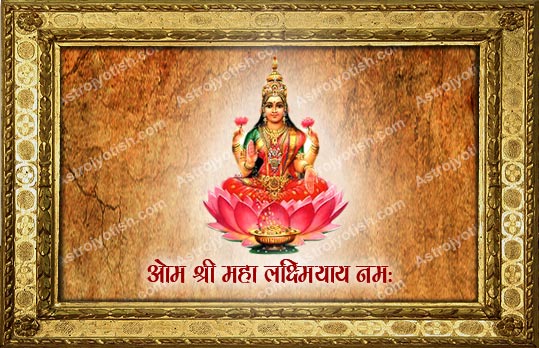 Sri Maa Lakshmi Mantra