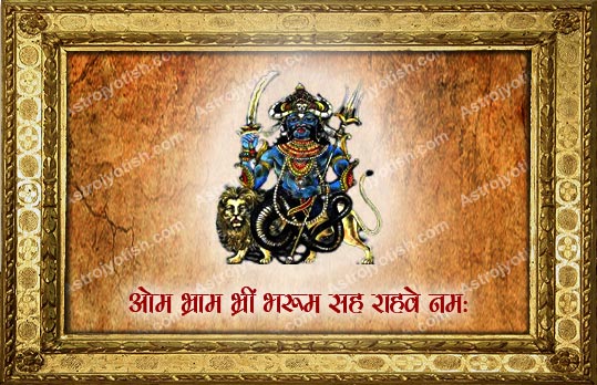 Rahu (Dragon's Head) Mantra